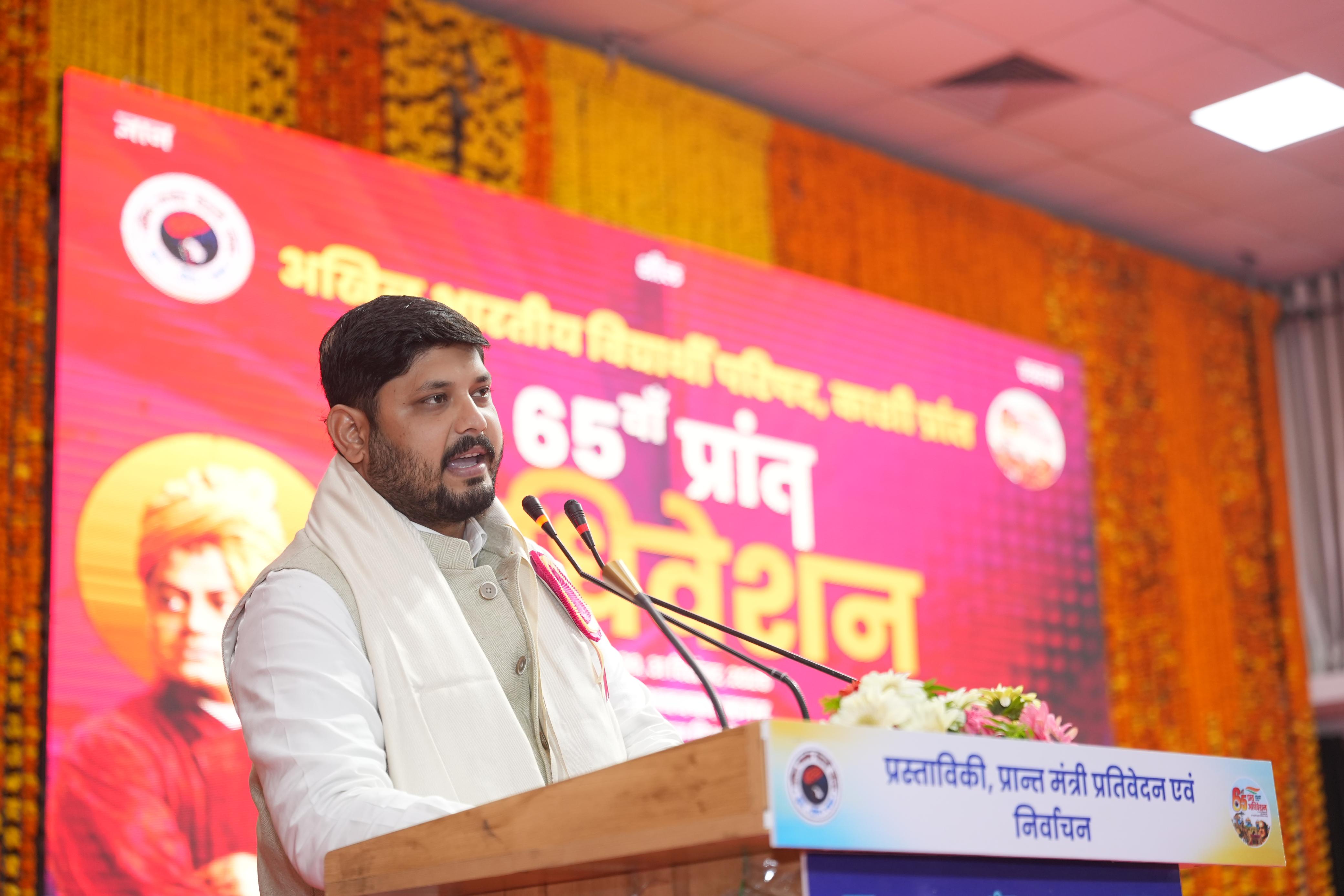 अखिल भारतीय विद्यार्थी परिषद काशी प्रांत के मंत्री शिवम सिंह