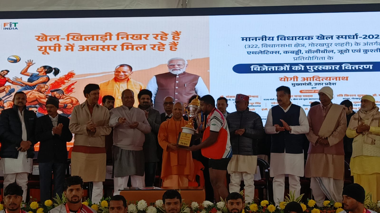 322 विधानसभा शहरी में जूनियर–सब जूनियर खेल प्रतियोगिताओं का भव्य आयोजन, मुख्यमंत्री योगी ने विजेताओं को किया सम्मानित*