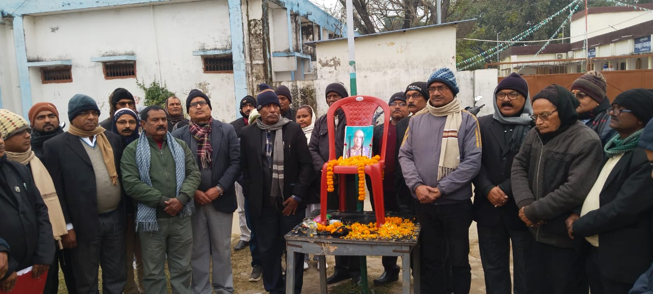 अररिया फोटो: शोक सभा में अधिवक्ता अररिया फोटो: शोक सभा में अधिवक्ता
