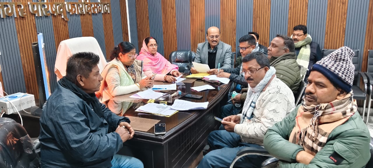 अररिया फोटो:नप की सशक्त स्थायी समिति की बैठक अररिया फोटो:नप की सशक्त स्थायी समिति की बैठक