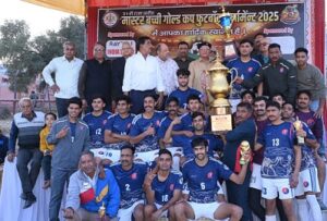 राजस्थान पुलिस बीकानेर ने जीता राज्य स्तरीय मास्टर बच्ची गोल्ड कप फुटबाल टूर्नामेंट