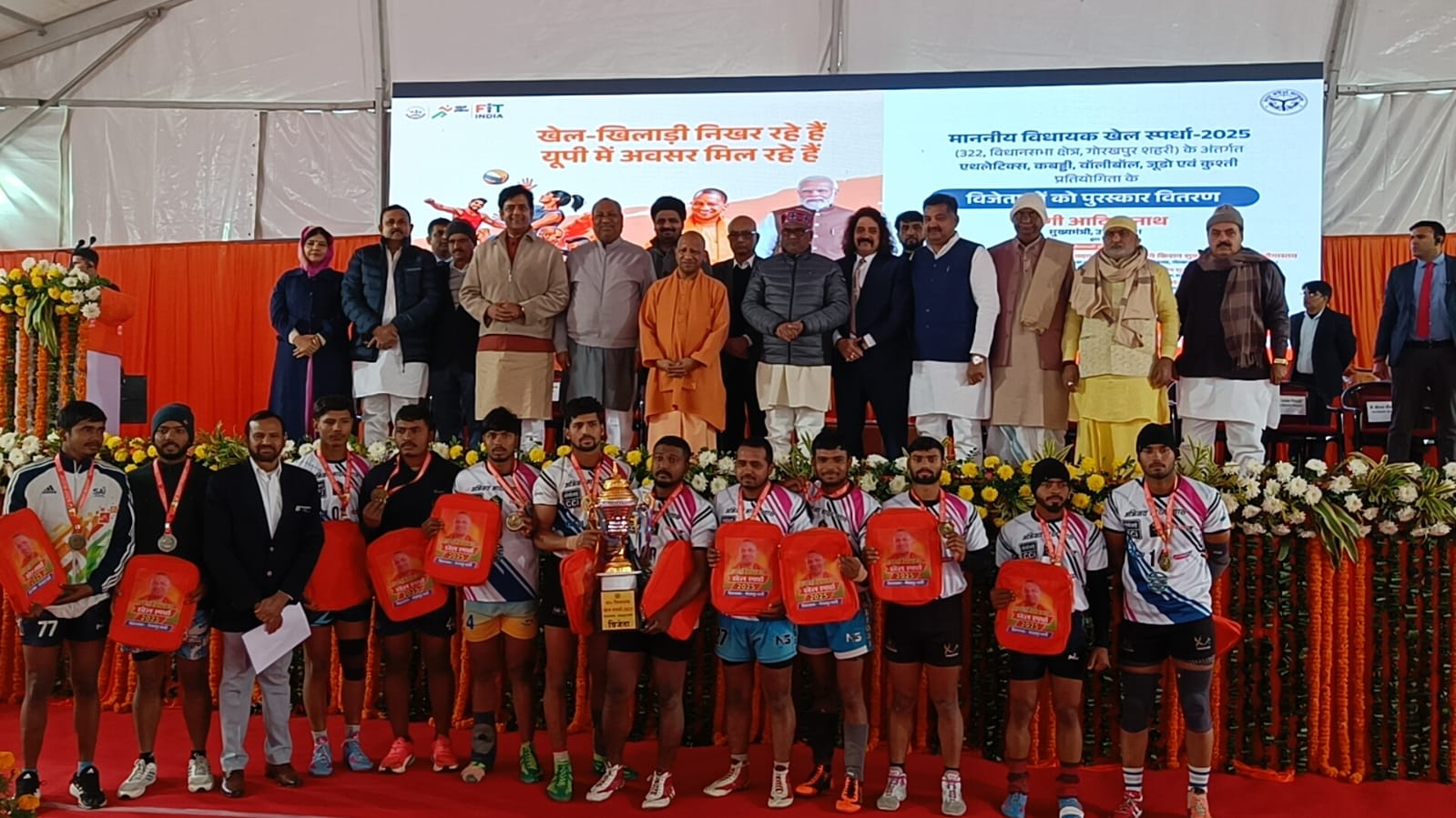 322 विधानसभा शहरी में जूनियर–सब जूनियर खेल प्रतियोगिताओं का भव्य आयोजन, मुख्यमंत्री योगी ने विजेताओं को किया सम्मानित*