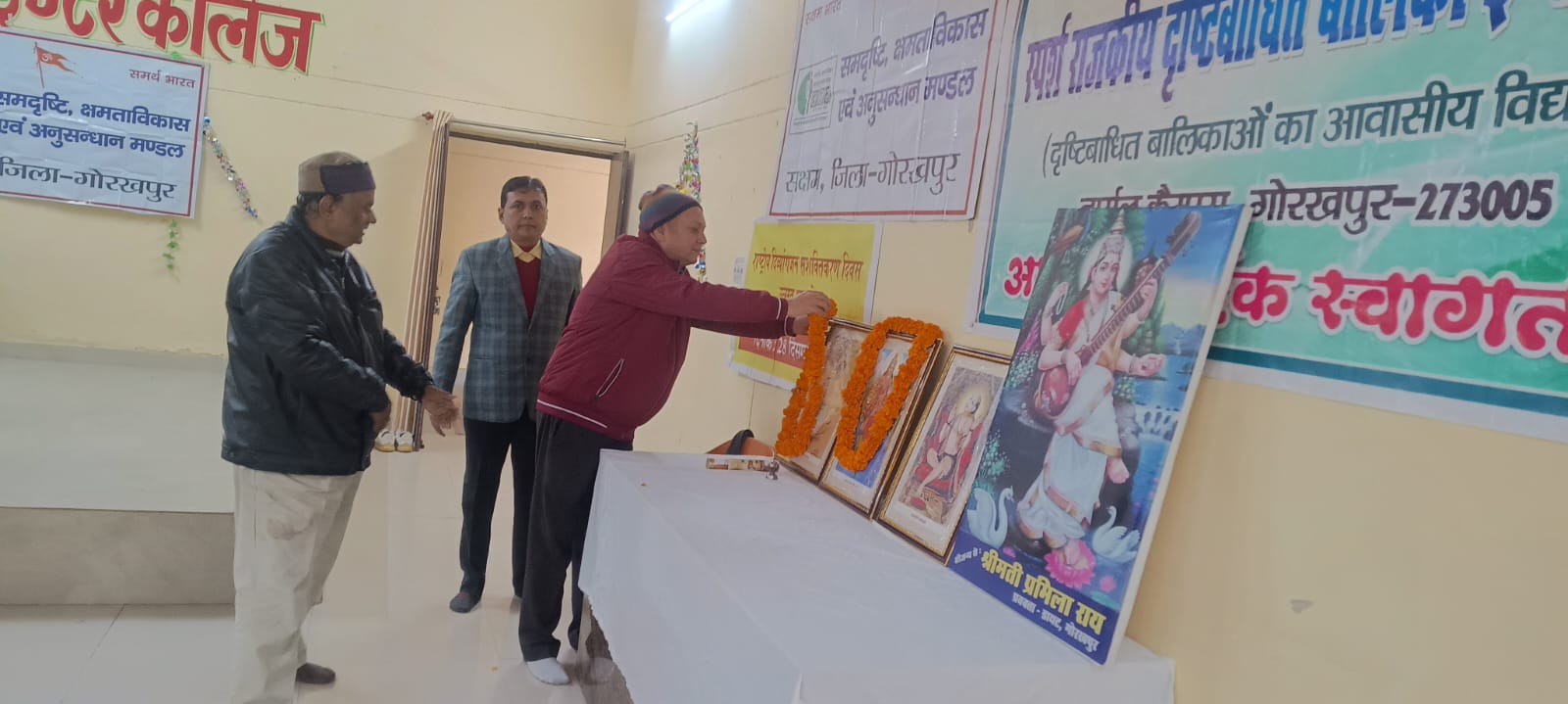 राष्ट्रीय दिव्यांगजन सशक्तीकरण दिवस धूमधाम से सम्पन्न