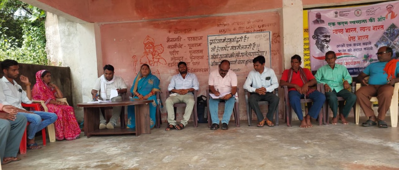 जनपद पंचायत अकलतरा में 46.58 करोड़ का मनरेगा लेबर बजट का अनुमोदन जनपद पंचायत अकलतरा में 46.58 करोड़ का मनरेगा लेबर बजट का अनुमोदन