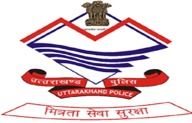 Uttarakhand पुलिस लोगो. Uttarakhand पुलिस लोगो.