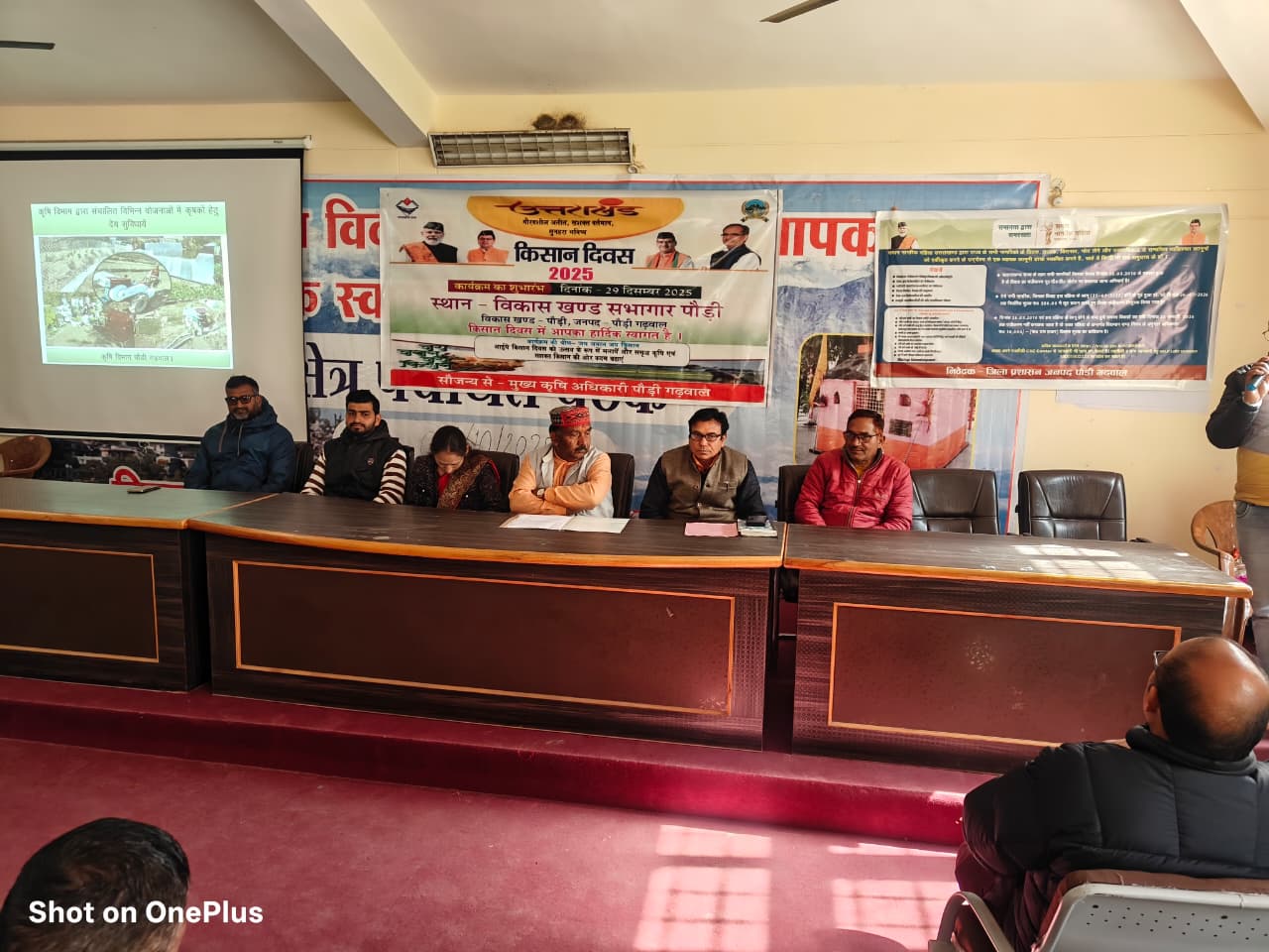 किसान मेले में आयोजित मौजूद अतिथि किसान मेले में आयोजित मौजूद अतिथि