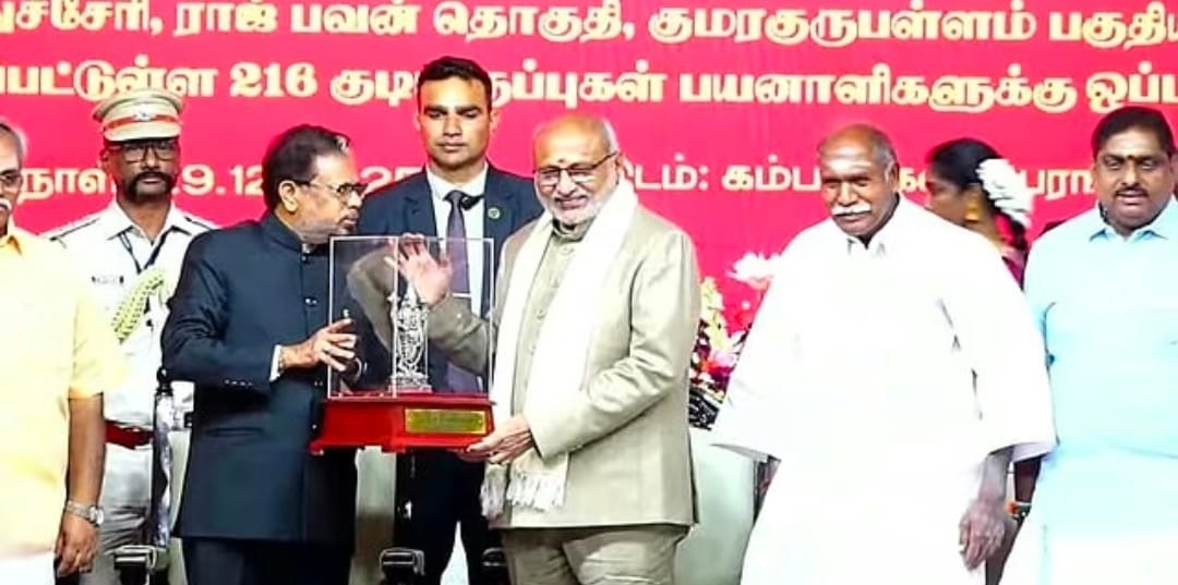 Vice President Radhakrishnan Vice President Radhakrishnan