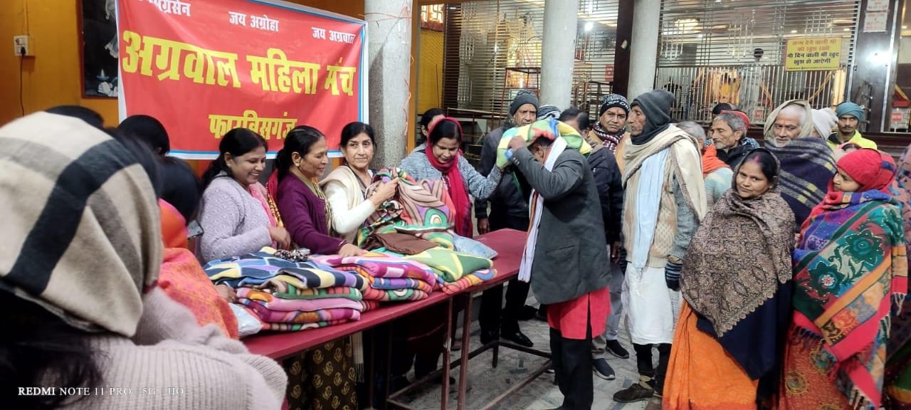 अररिया फोटो:कंबल का वितरण