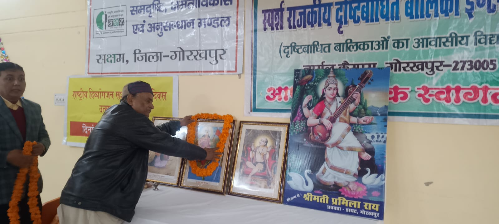 राष्ट्रीय दिव्यांगजन सशक्तीकरण दिवस धूमधाम से सम्पन्न