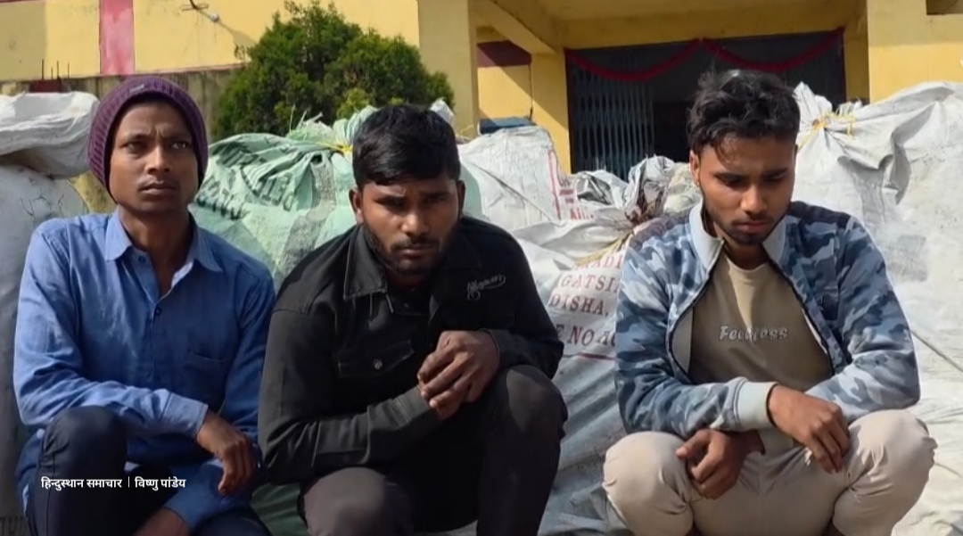 गिरफ्तार आरोपित