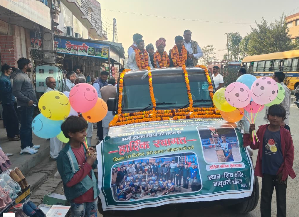 विजयी जुलूस निकालते लोग। विजयी जुलूस निकालते लोग।