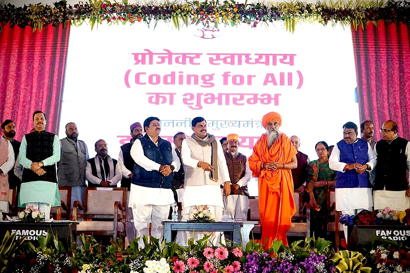 मुख्यमंत्री ने उज्जैन में किया विकास कार्यों का लोकार्पण एवं भूमिपूजन मुख्यमंत्री ने उज्जैन में किया विकास कार्यों का लोकार्पण एवं भूमिपूजन