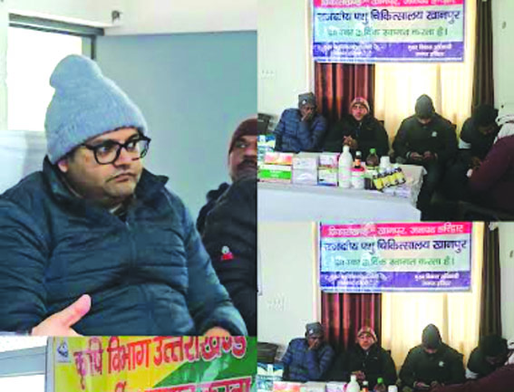 किसान दिवस पर आयोजित कार्यक्रम के दौरान