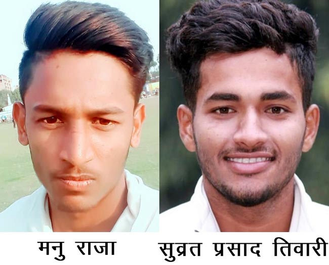 मनु राजा एवं सुव्रत तिवारी