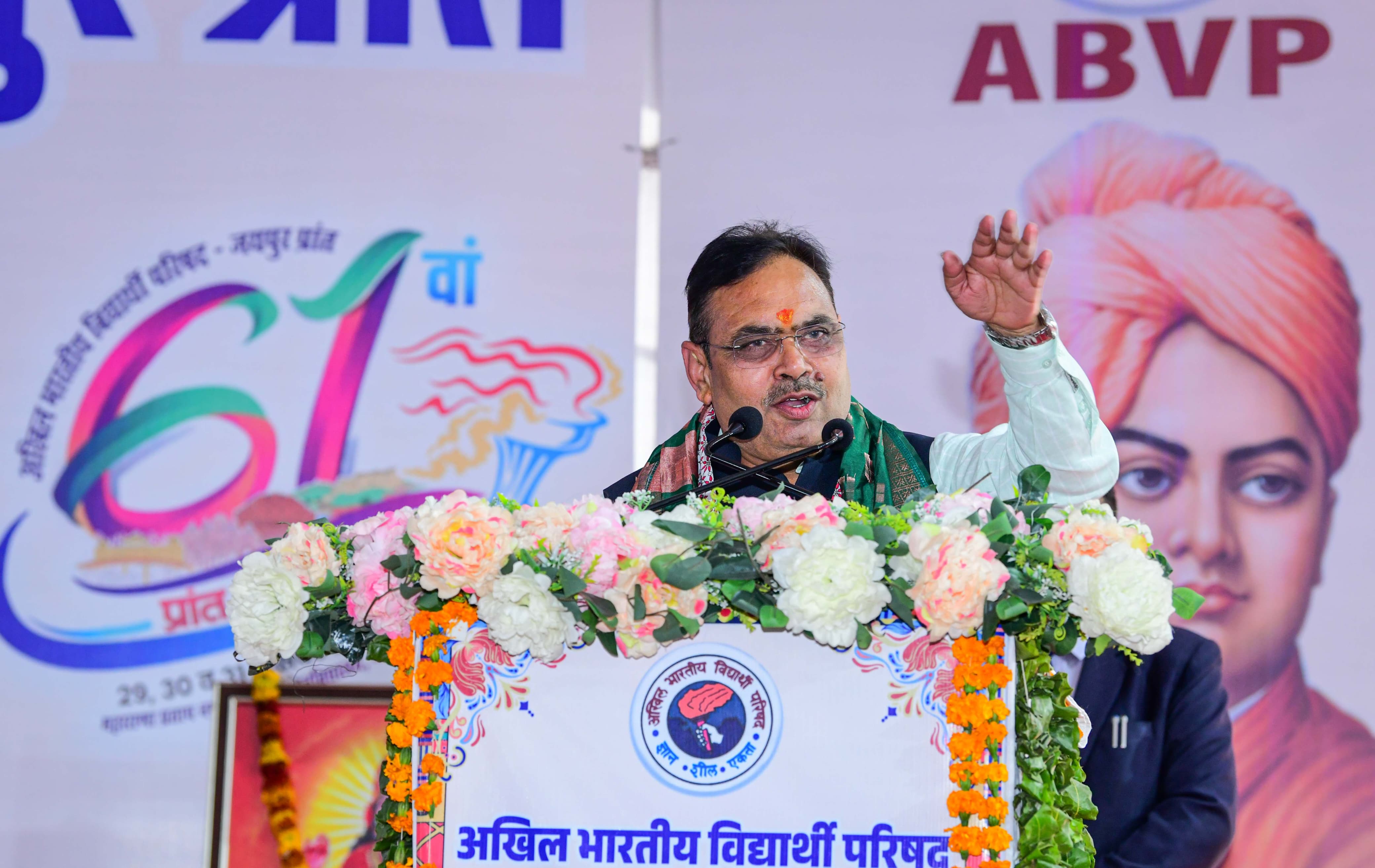 मुख्यमंत्री भजनलाल शर्मा मुख्यमंत्री भजनलाल शर्मा