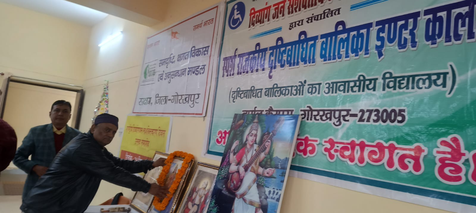 राष्ट्रीय दिव्यांगजन सशक्तीकरण दिवस धूमधाम से सम्पन्न