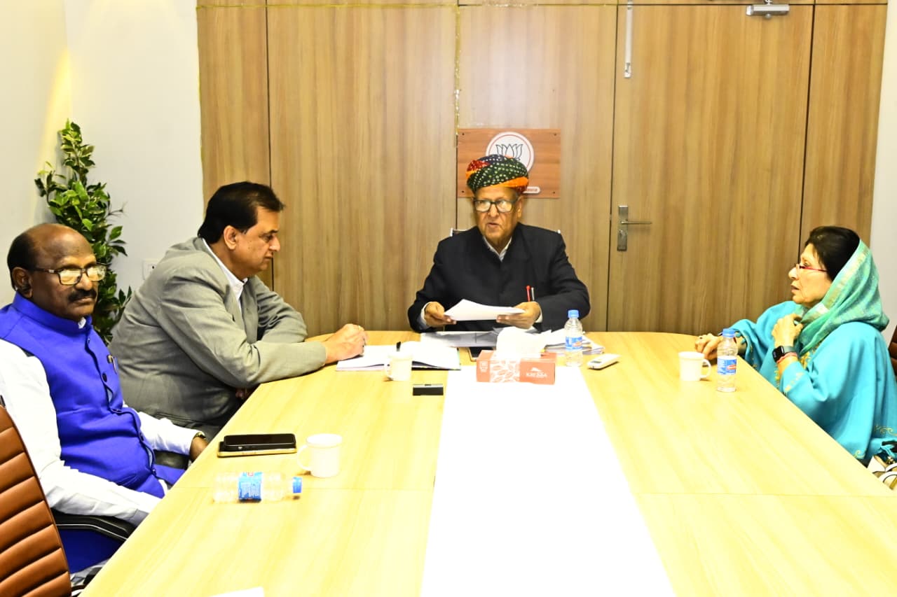 भाजपा अनुशासन समिति की बैठक में अनुशासनहीनता प्रकरण में अग्रिम कार्रवाई का लिया निर्णय भाजपा अनुशासन समिति की बैठक में अनुशासनहीनता प्रकरण में अग्रिम कार्रवाई का लिया निर्णय