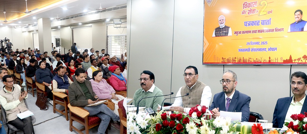 जनसंपर्क विभाग में आयोजित पत्रकार वार्ता