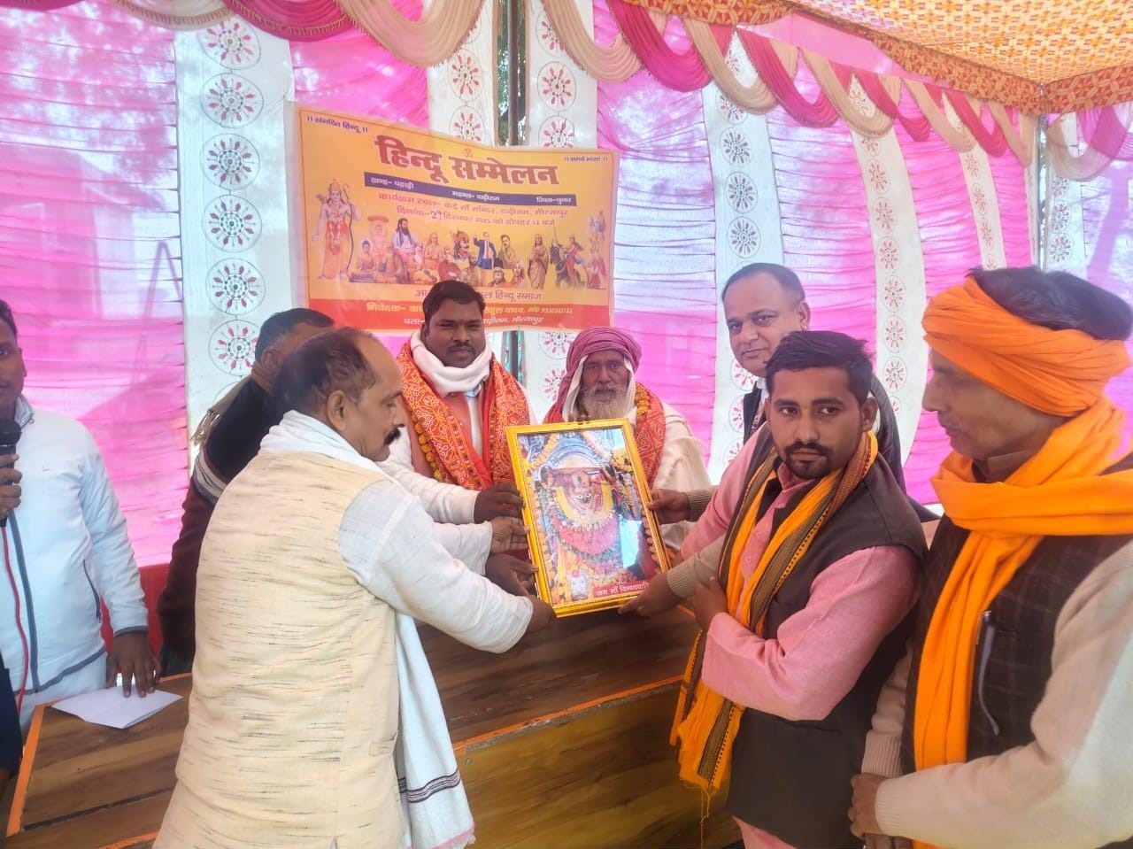 दाढ़ीराम ग्राम पंचायत में भव्य हिंदू सम्मेलन। दाढ़ीराम ग्राम पंचायत में भव्य हिंदू सम्मेलन।