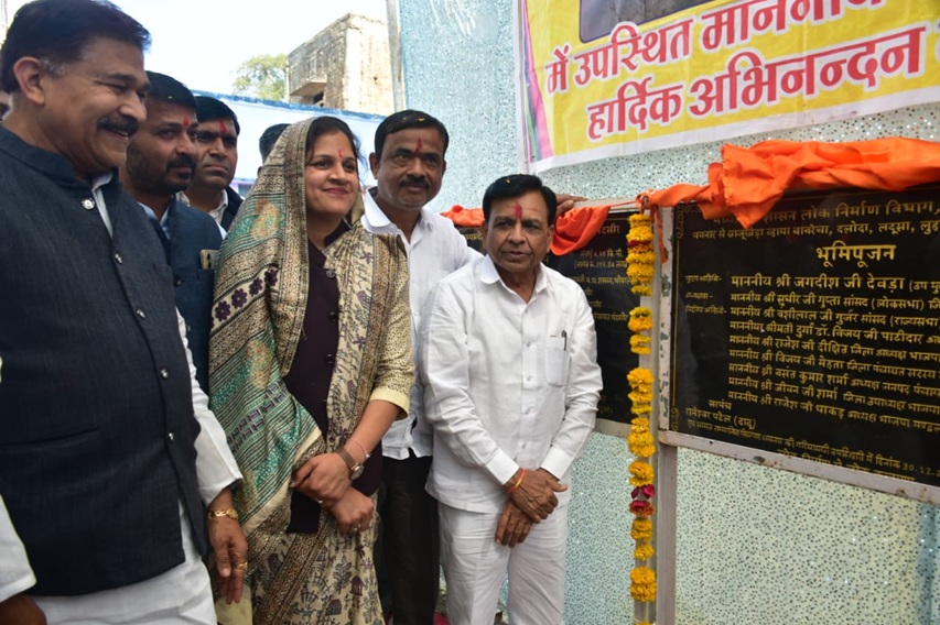 उप मुख्यमंत्री जगदीश देवड़ा ने मंदसौर जिले के मल्हारगढ़ क्षेत्र में सड़कों का किया भूमिपूजन उप मुख्यमंत्री जगदीश देवड़ा ने मंदसौर जिले के मल्हारगढ़ क्षेत्र में सड़कों का किया भूमिपूजन