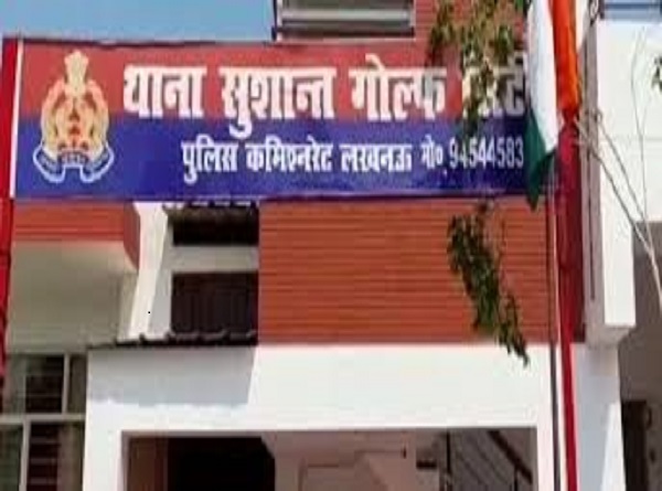 संबंधित थाना की फोटो संबंधित थाना की फोटो