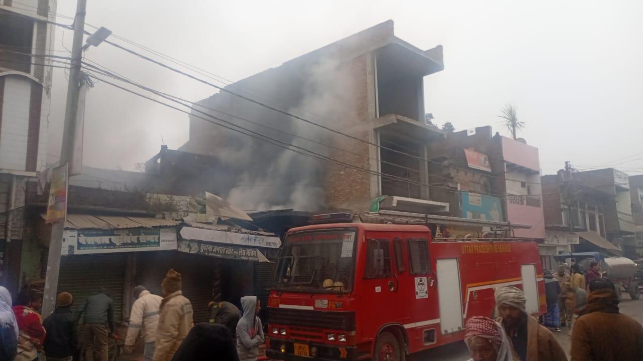 कबाड़ की दुकान में लगी आग