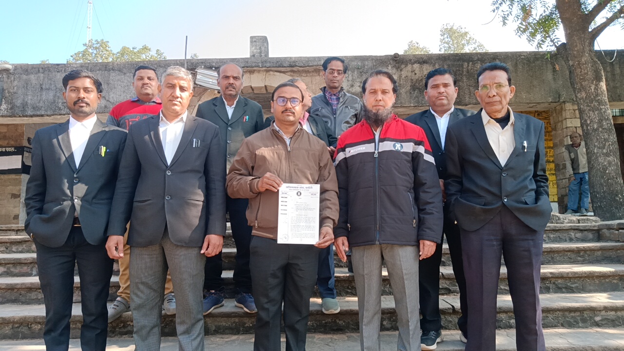 अभिभाषक संघ ज्ञापन