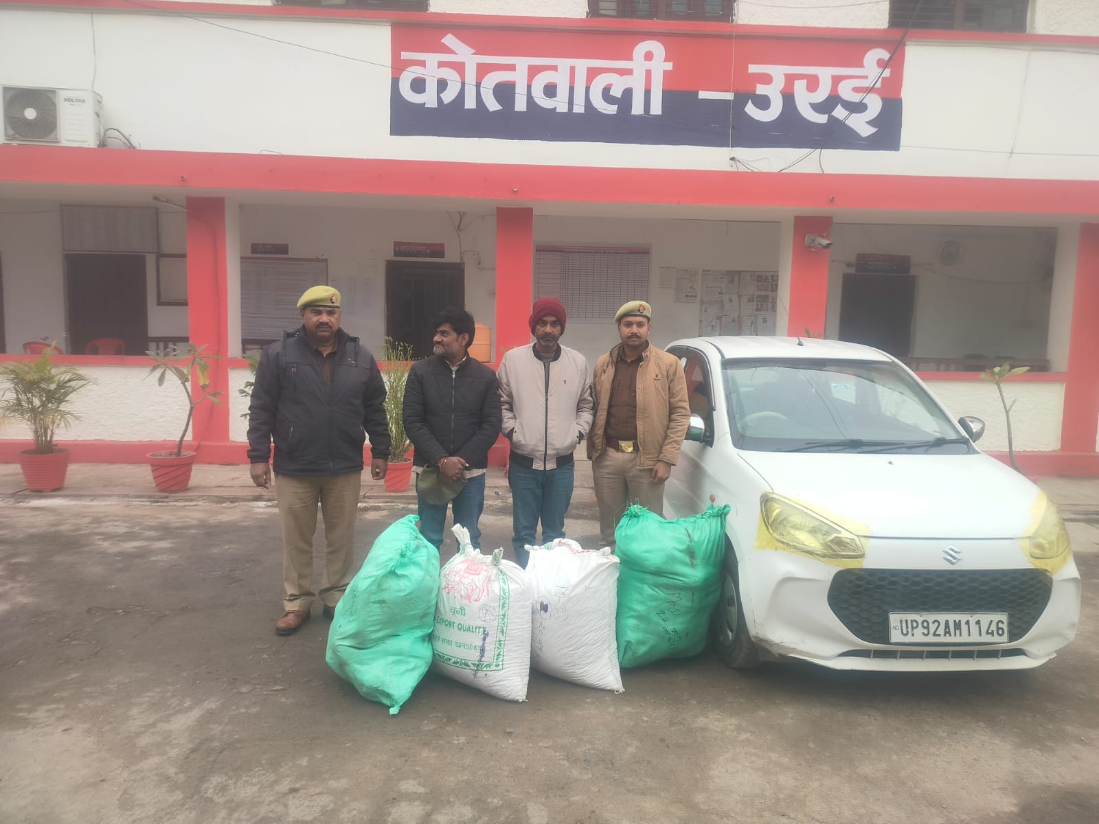 गांजा तस्कर गांजा तस्कर