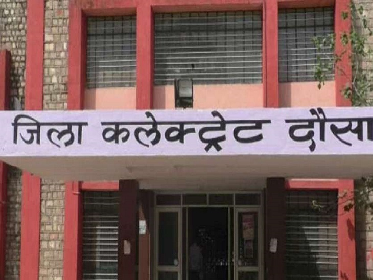 दाैसा में गृह मंत्रालय की टीम का दौरा हुआ दाैसा में गृह मंत्रालय की टीम का दौरा हुआ