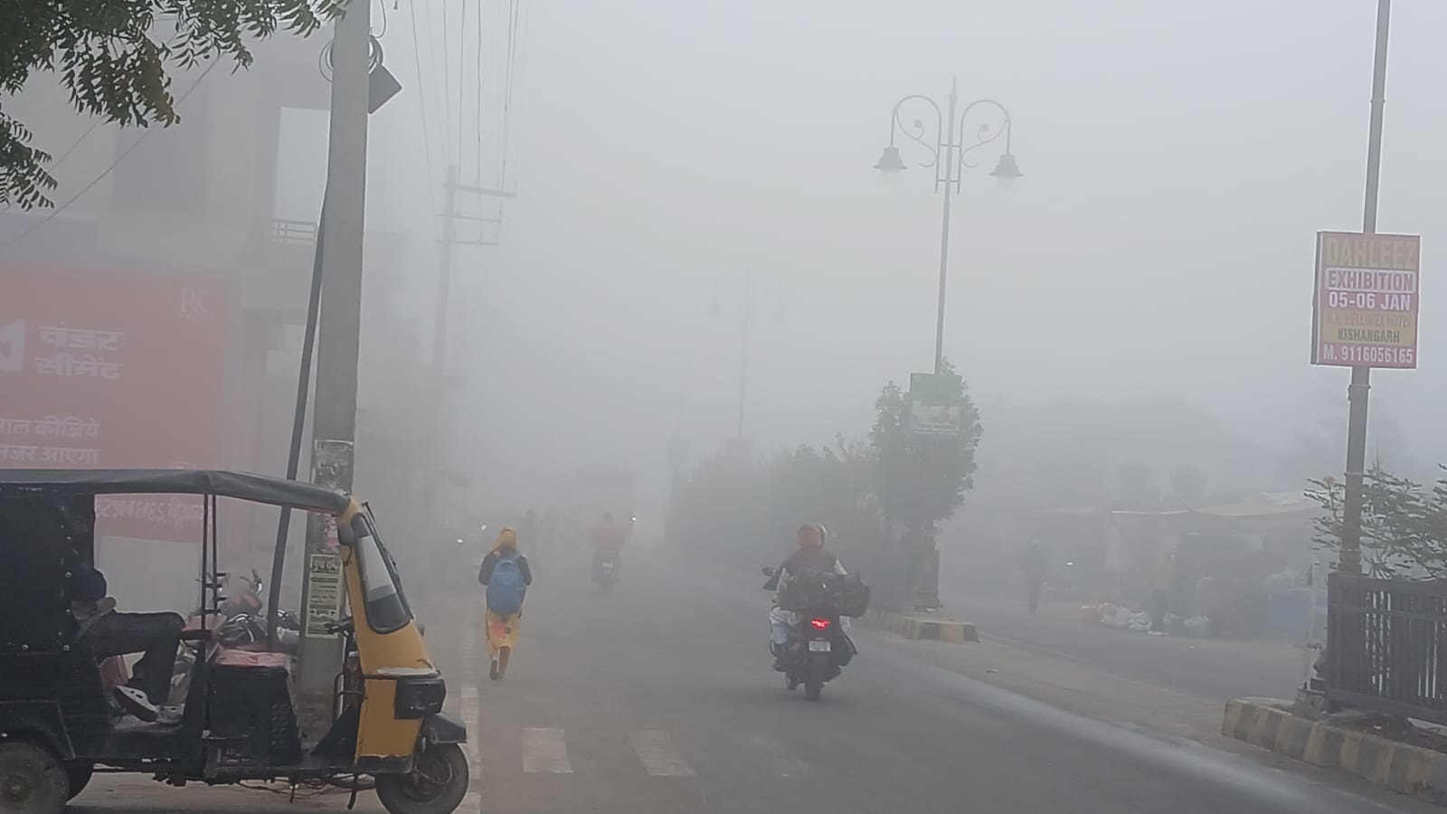 अजओर के किशनगढ़ में छाया काेहरा.