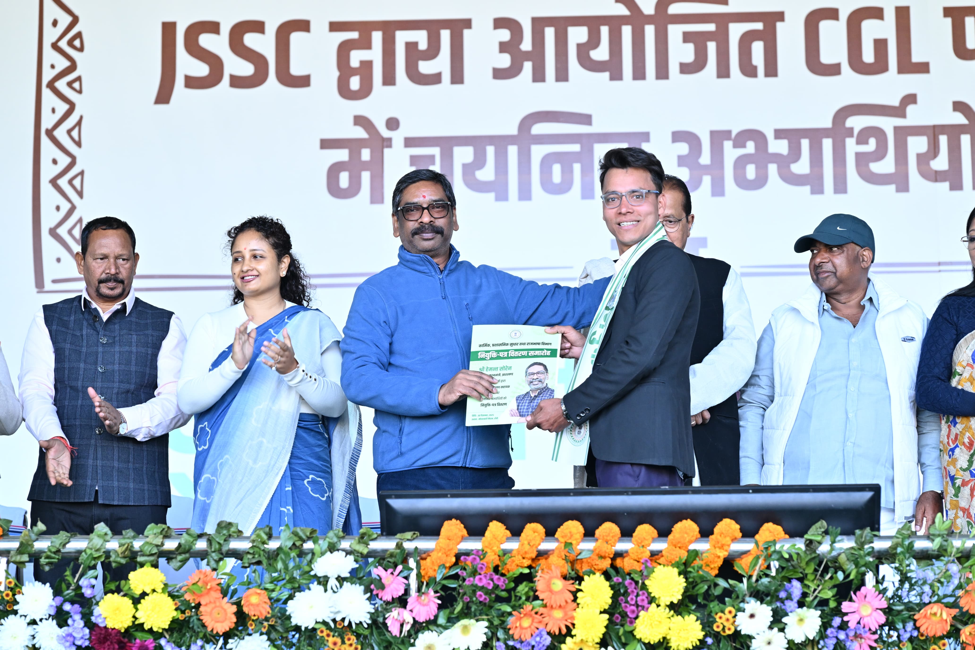 कार्यक्रम की तस्वीर