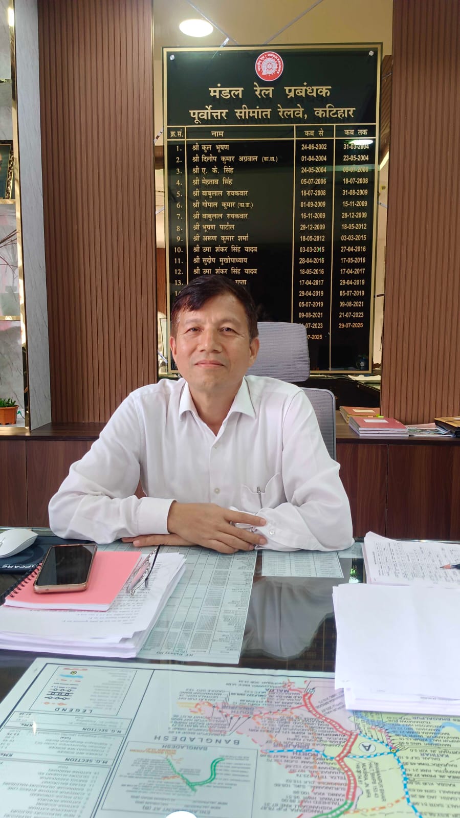 डी आर एम डी आर एम