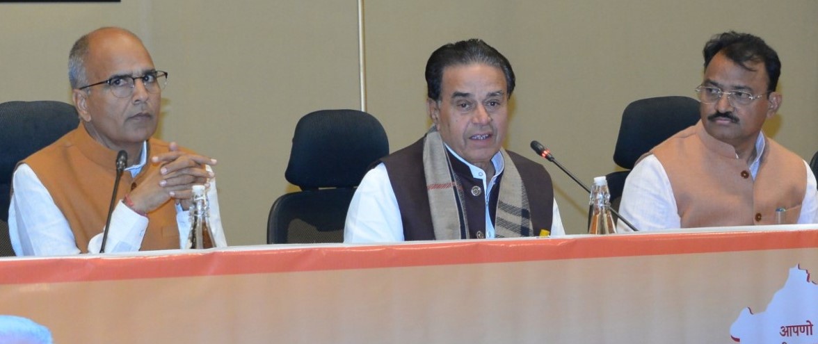 पत्रकार वार्ता