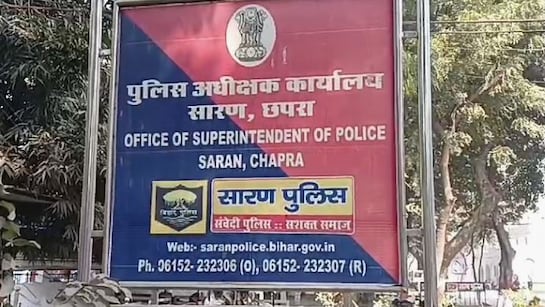 एसएसपी