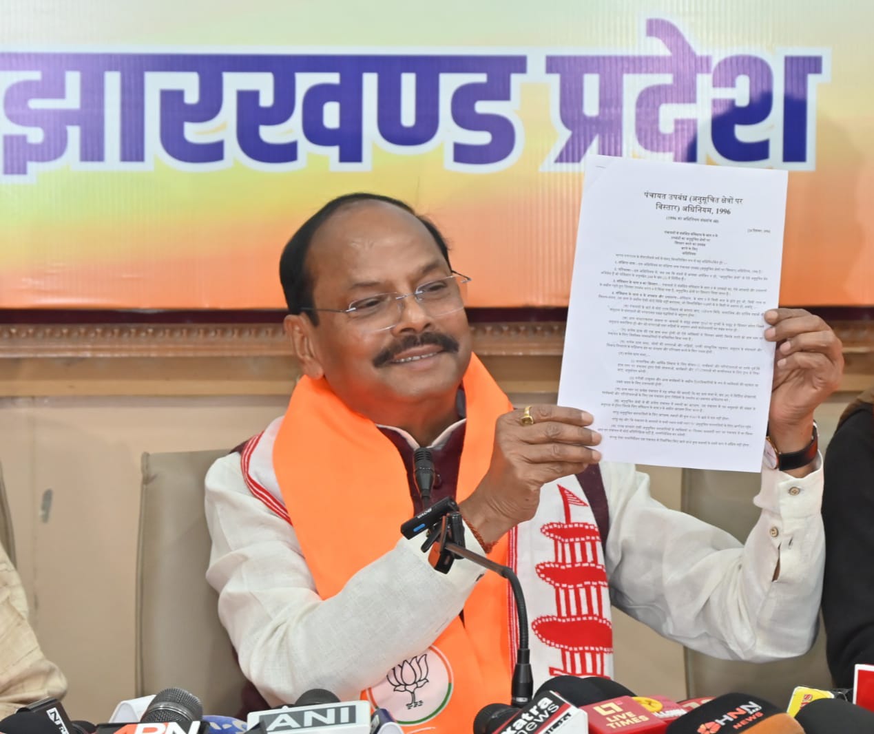 प्रेस वार्ता की तस्वीर प्रेस वार्ता की तस्वीर