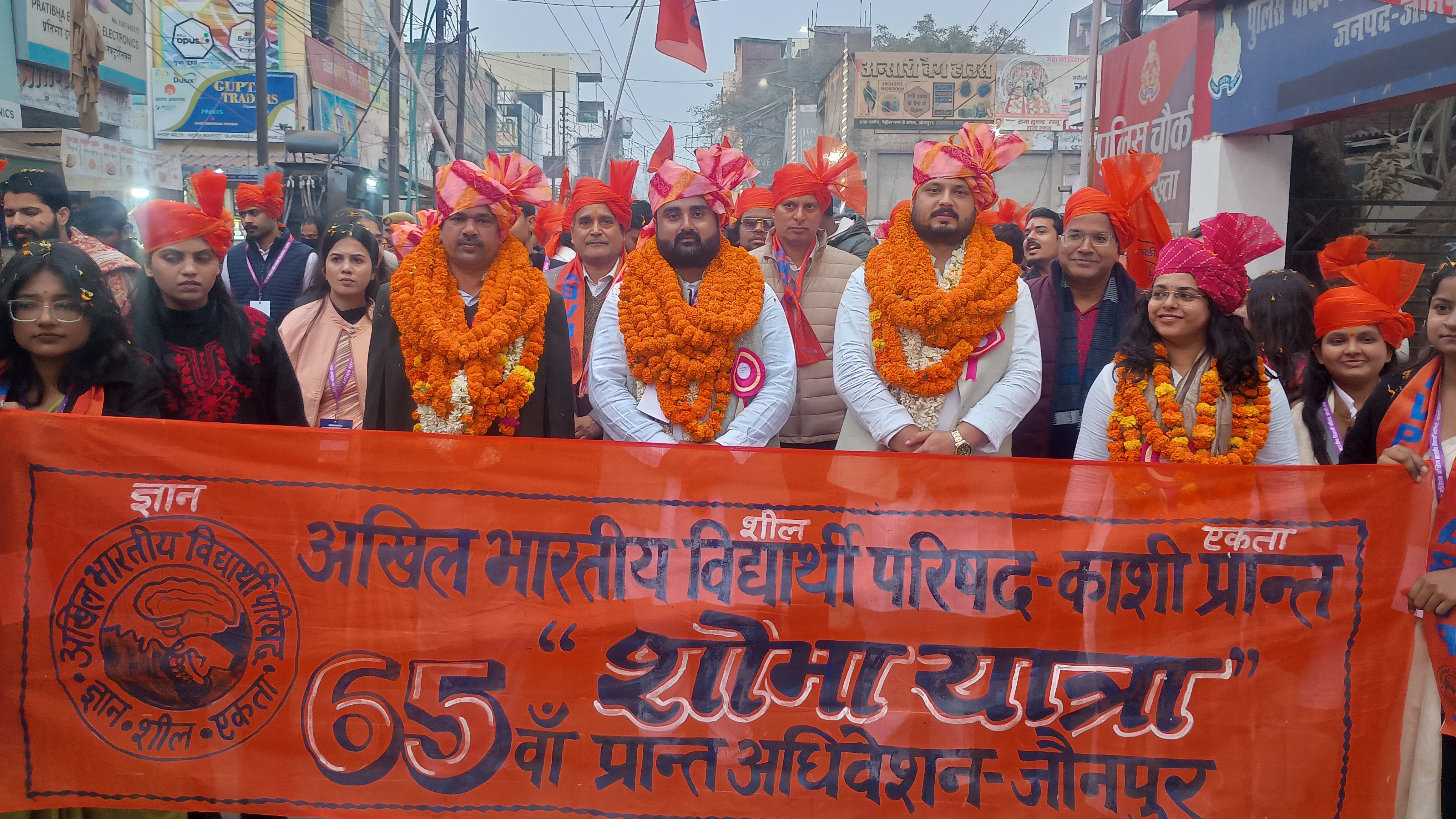 पूर्वांचल विश्वविद्यालय में चल रही अभाविप सम्मेलन में विभिन्न प्रांतों से आए विद्यार्थी परिषद के छात्र छात्राओं द्वारा निकाला गया शोभा यात्रा में शामिल राष्ट्रीय मंत्री अभय प्रताप सिंह , प्रांत मंत्री शिवम सिंह, काशी प्रांत अध्यक्ष महेंद्र त्रिपाठी और अन्य लोग पूर्वांचल विश्वविद्यालय में चल रही अभाविप सम्मेलन में विभिन्न प्रांतों से आए विद्यार्थी परिषद के छात्र छात्राओं द्वारा निकाला गया शोभा यात्रा में शामिल राष्ट्रीय मंत्री अभय प्रताप सिंह , प्रांत मंत्री शिवम सिंह, काशी प्रांत अध्यक्ष महेंद्र त्रिपाठी और अन्य लोग