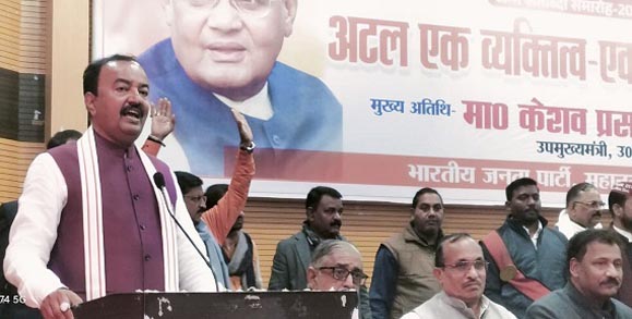 सम्बोधित करते डिप्टी सीएम सम्बोधित करते डिप्टी सीएम