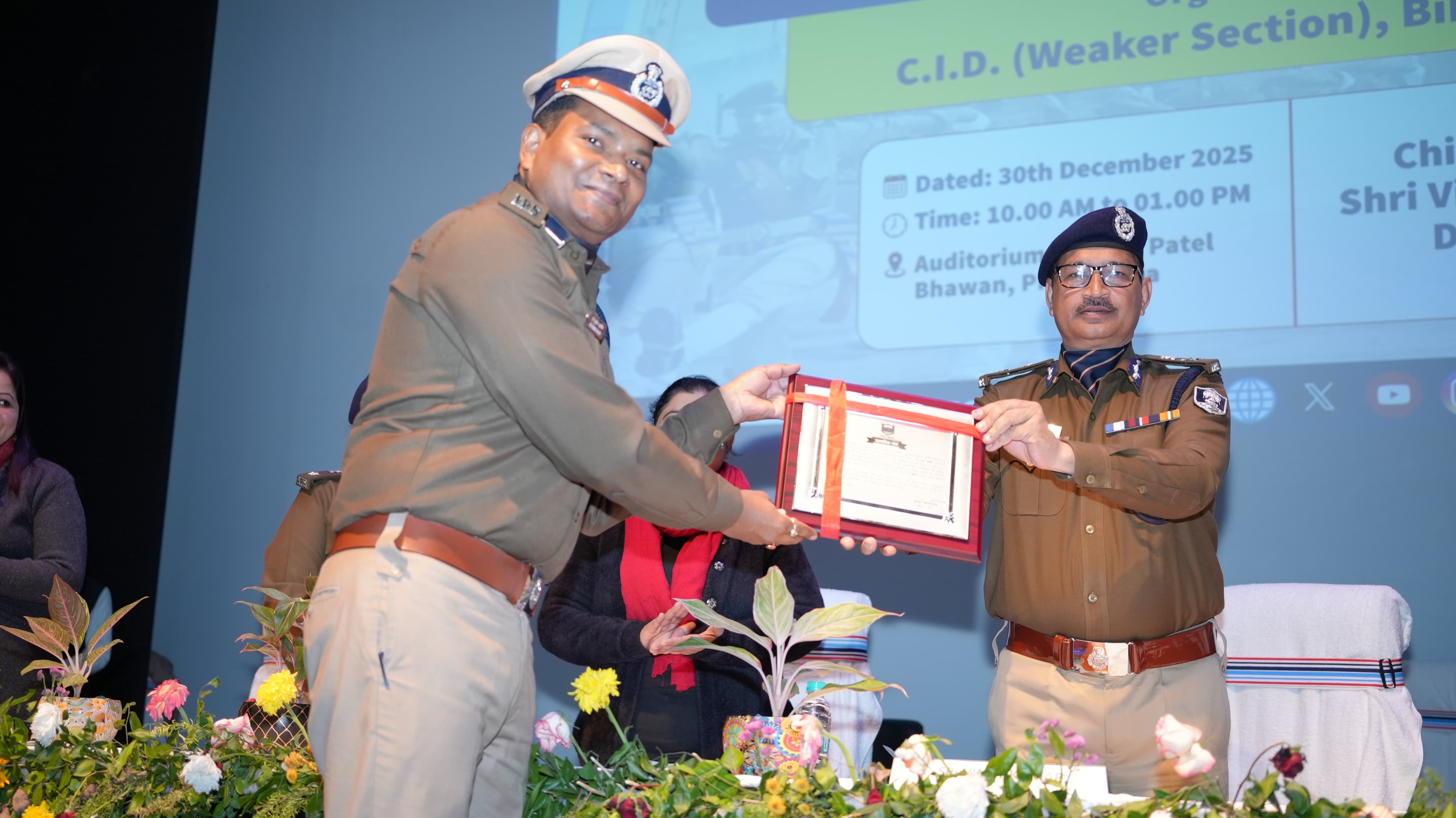 सम्मानित