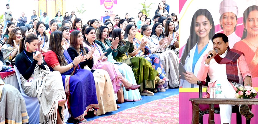 Chief Minister  निवास पर सशक्त और समर्थ नारी संवाद कार्यक्रम