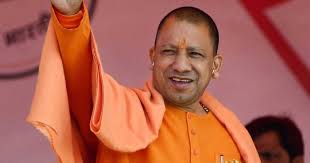 Chief Minister योगी आदित्यनाथ Chief Minister योगी आदित्यनाथ