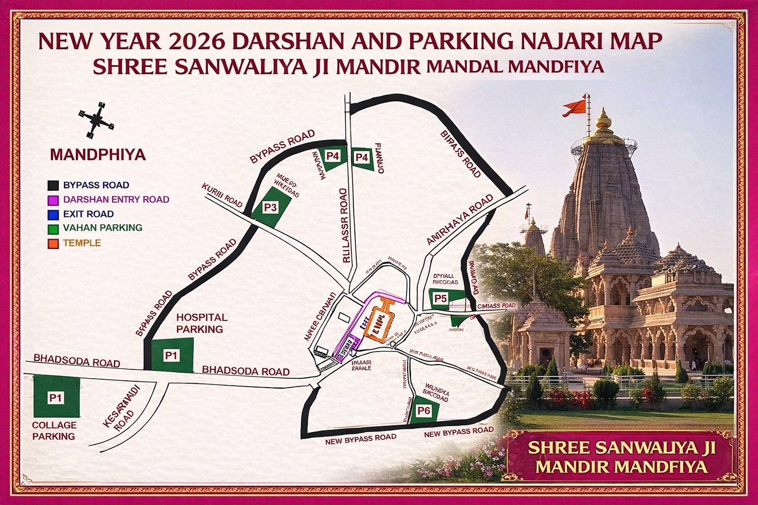  सांवलियाजी दर्शनार्थ आने वाले श्रद्धालुओं के लिए मंदिर प्रशासन ने जारी किया मैप.