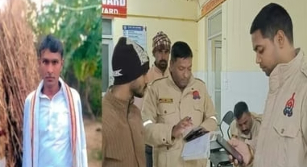 मृतक फाइल फोटो, जांच करती पुलिस