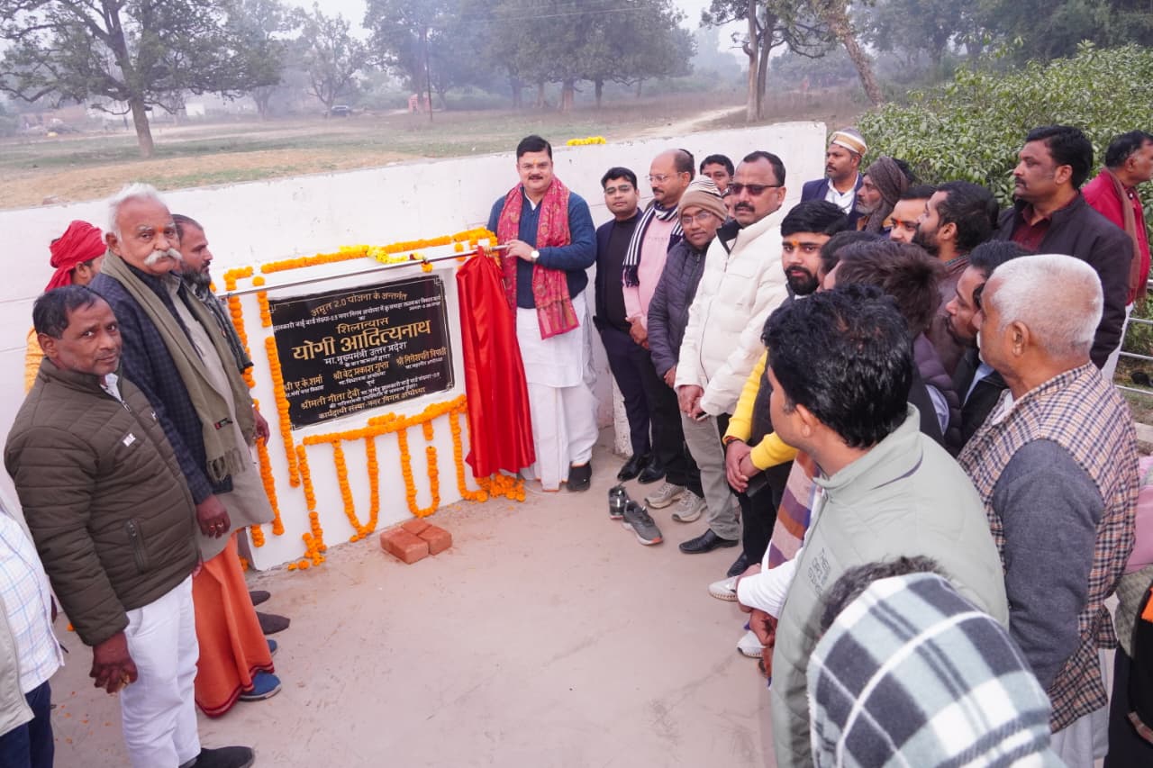 महापौर ने शिलान्यास शिलान्यास किया महापौर ने शिलान्यास शिलान्यास किया