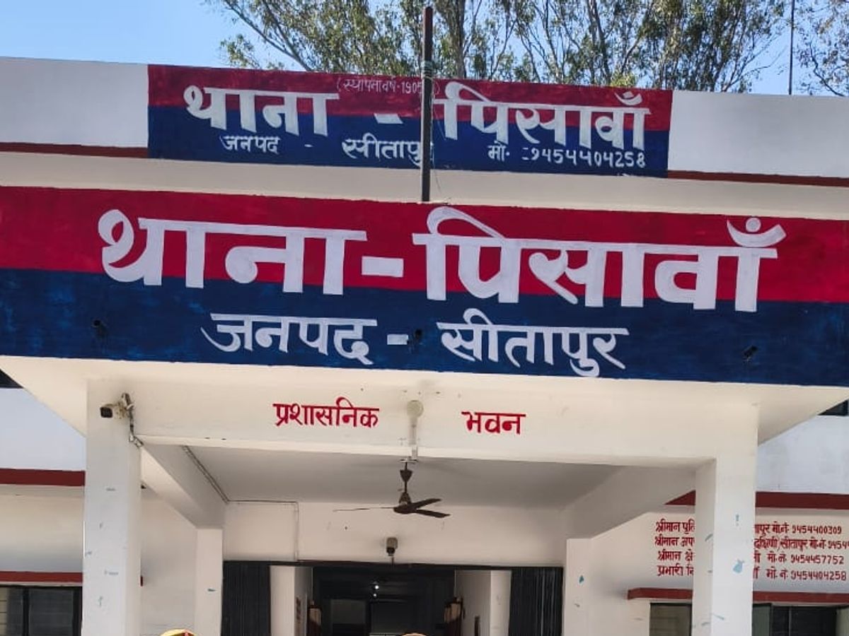 थाना पिसावां फोटो थाना पिसावां फोटो