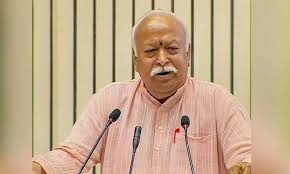 संघ प्रमुख मोहन भागवत,फाइल फोटो संघ प्रमुख मोहन भागवत,फाइल फोटो