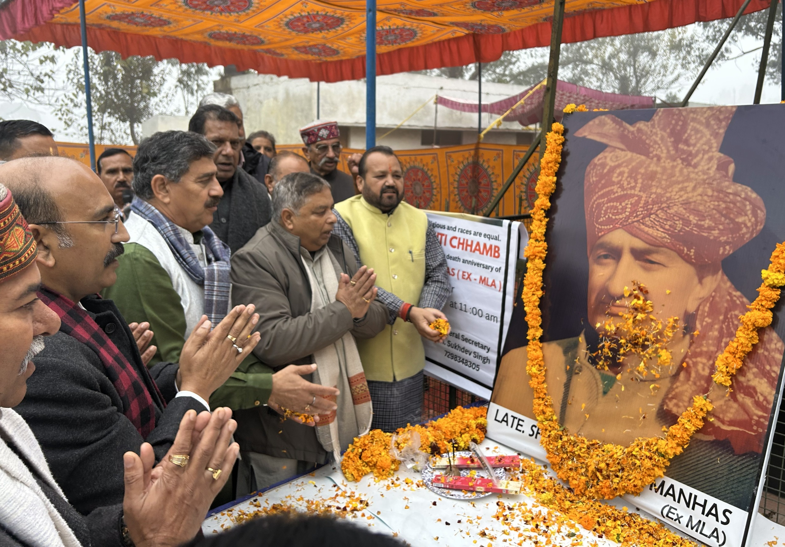 भाजपा नेतृत्व ने पूर्व विधायक रामनाथ मन्हास को उनकी पुण्यतिथि पर श्रद्धांजलि की अर्पित