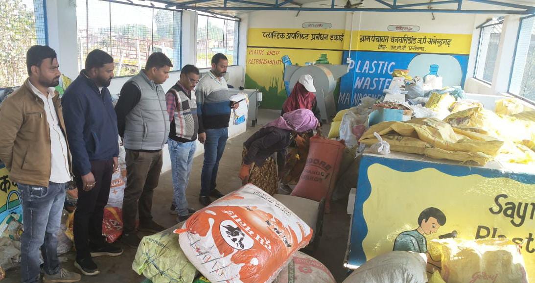 प्लास्टिक अपशिष्ट प्लास्टिक अपशिष्ट