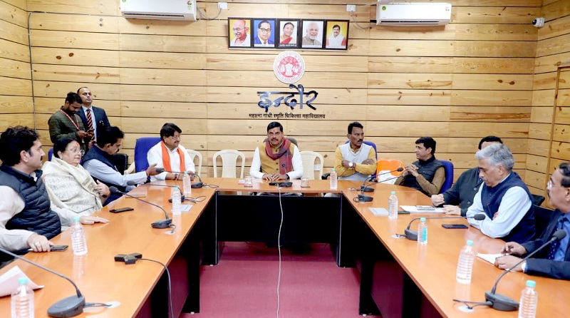 इंदौर में समीक्षा बैठक