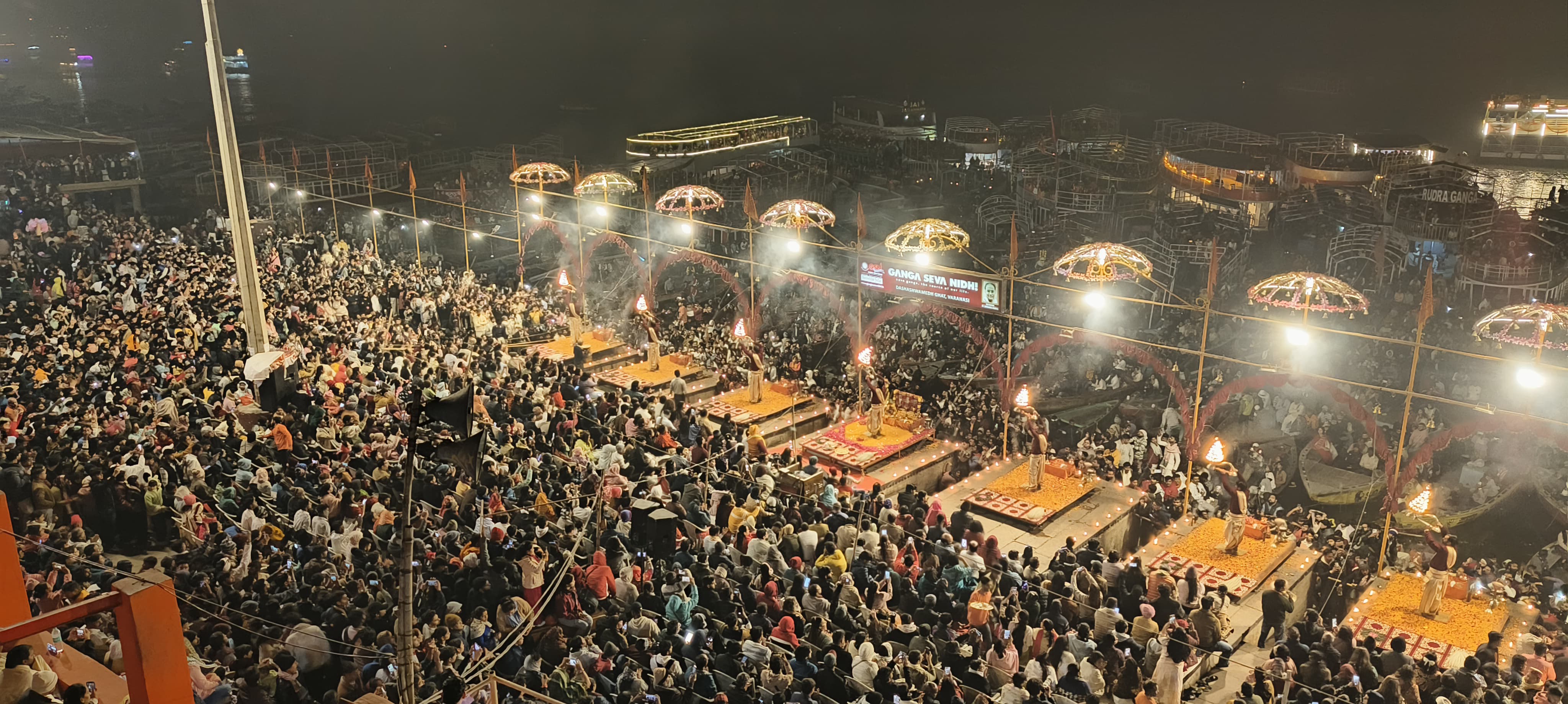 गंगा आरती