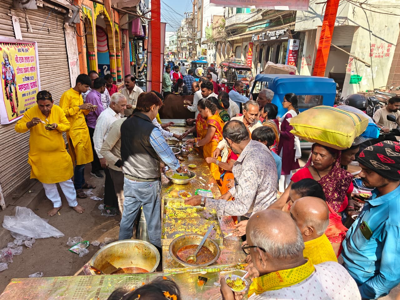 रामलला प्राण-प्रतिष्ठा की द्वितीय वर्षगांठ पर शहर में प्रसादी वितरण किया गया।